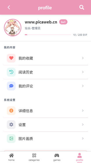 PicACG 哔咔漫画 -线稿公开，看懂一话多累- 最新版下载与使用指南 Hero图
